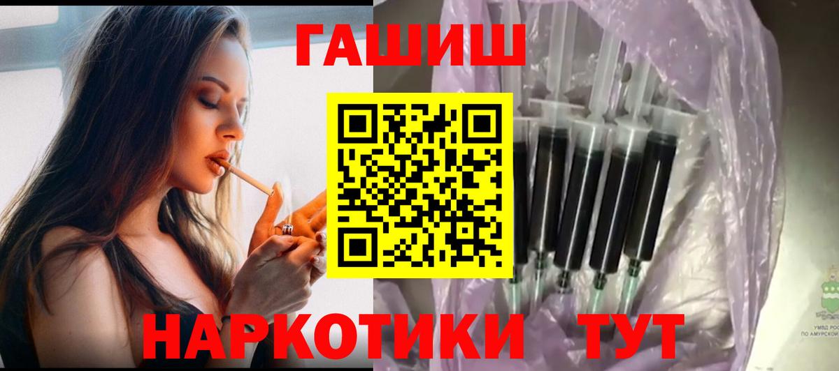 ГАШИШ гарик  ГАШИШ Premium  Вход с VPN  Прокопьевск 