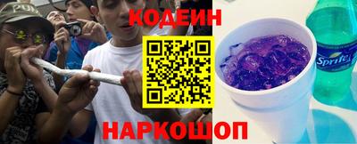 мефедрон мука Старая Купавна