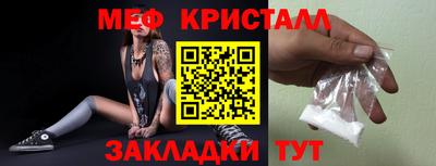 мефедрон мука Старая Купавна