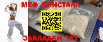 гидра Ставрополь