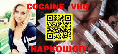 мефедрон мука Старая Купавна