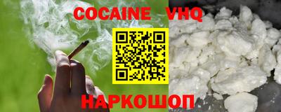 гидра Ставрополь