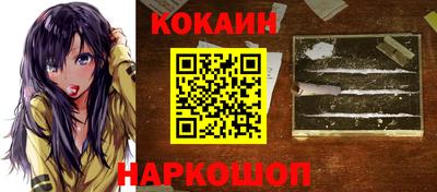 гидра Ставрополь
