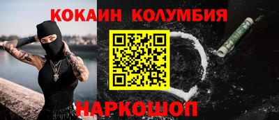 мефедрон мука Старая Купавна