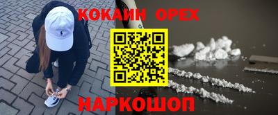 бошки Среднеуральск