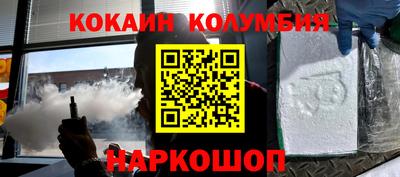 гидра Ставрополь