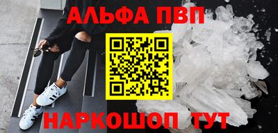 гидра Ставрополь