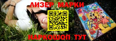 мефедрон мука Старая Купавна