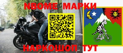 мефедрон мука Старая Купавна