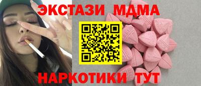 мефедрон мука Старая Купавна