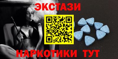 гидра Ставрополь