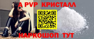 мефедрон мука Старая Купавна