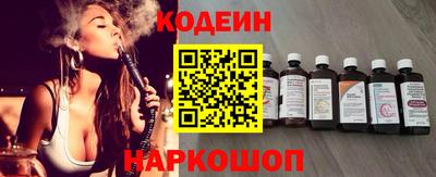 гидра Ставрополь