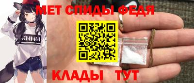 мефедрон мука Старая Купавна
