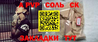 мефедрон мука Старая Купавна