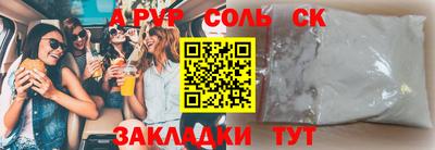 бошки Среднеуральск