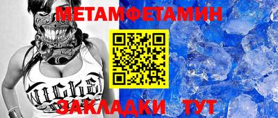 гидра Ставрополь