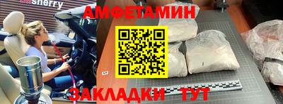 мефедрон мука Старая Купавна