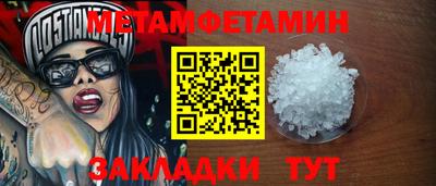 мефедрон мука Старая Купавна