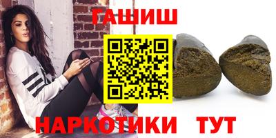 мефедрон мука Старая Купавна