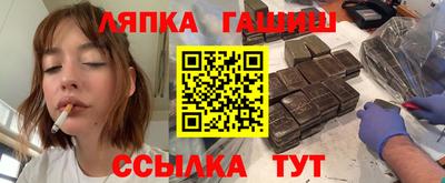 гидра Ставрополь
