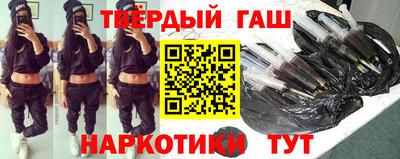 гидра Ставрополь