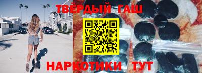 гидра Ставрополь