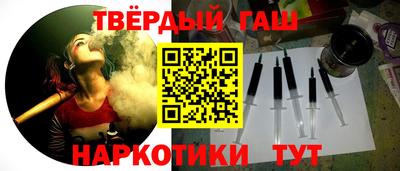гидра Ставрополь