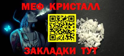 гидра Ставрополь