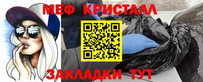 гидра Ставрополь