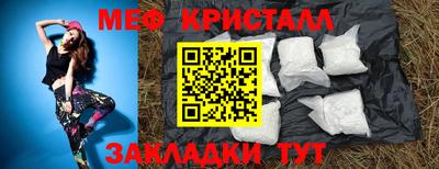 гидра Ставрополь