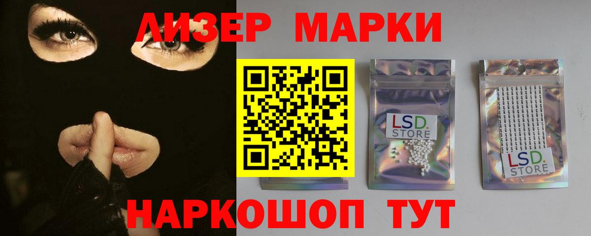 Лсд 25 экстази ecstasy  Вход с VPN  Прокопьевск  Лсд 25 экстази ecstasy 