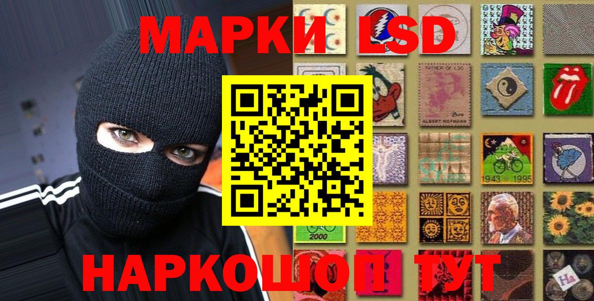 Марки 25I-NBOMe 1,5мг  Вход с VPN  Марки 25I-NBOMe 1,5мг  Прокопьевск 