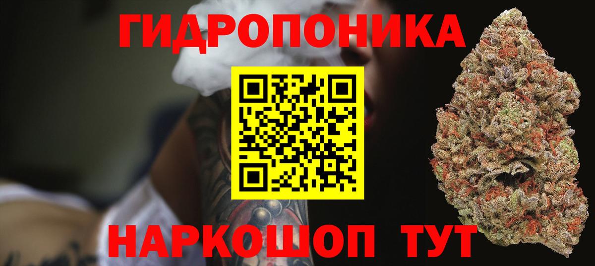 Марихуана MAZAR  Вход с VPN  Прокопьевск  Конопля индика 